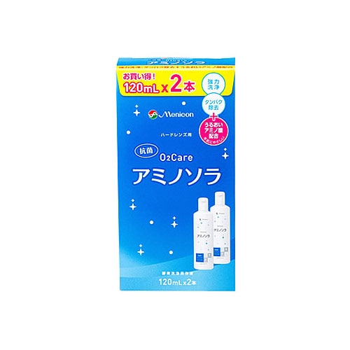 メニコン O2ケア アミノソラ (120mL×2本) 酸素透過性ハードコンタクトレンズ用 酵素洗浄保存液