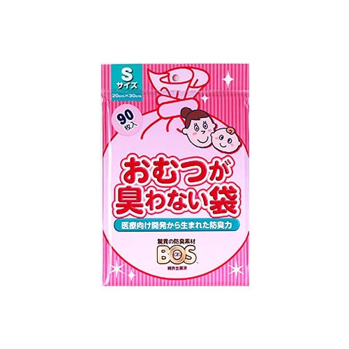 クリロン化成　驚異の防臭袋　BOS　ボス　おむつが臭わない袋　Sサイズ　(90枚入)　ベビー用　おむつ　処理袋