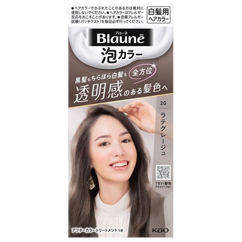 花王 ブローネ 泡カラー 2G ラテグレージュ (1セット) 泡タイプ 白髪用ヘアカラー 白髪染め　【医薬部外品】