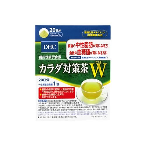 DHC　カラダ対策茶W　ダブル　20日分　(6.8g×20包)　機能性表示食品　健康茶　食物繊維　※軽減税率対象商品