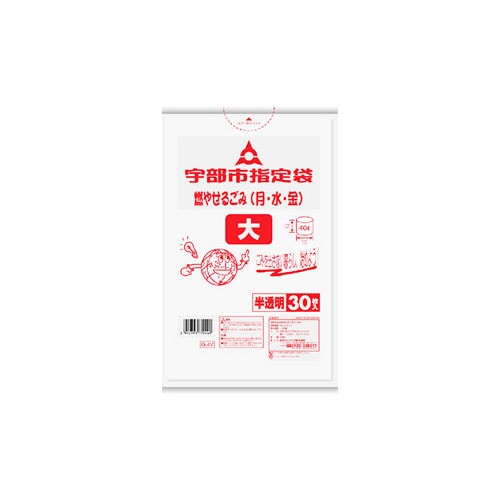 日本サニパック 宇部市指定 燃やせるごみ用 大 半透明 G-4V (30枚入) 自治体ゴミ袋 指定袋