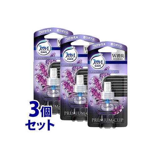 セット販売》 P&G ファブリーズ プレミアムクリップ ラベンダーソナタ