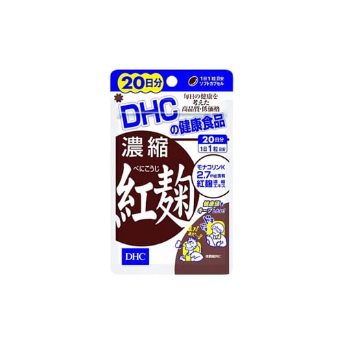 DHC 濃縮 紅麹 20日分 (20粒) 健康食品 べにこうじ ※軽減税率