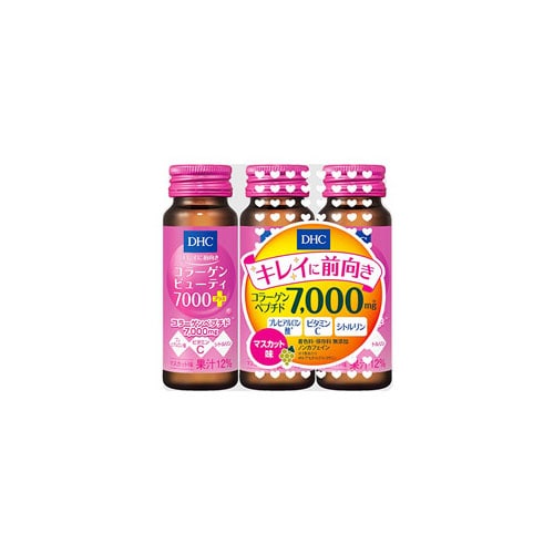 DHC コラーゲンビューティ7000プラス マスカット味 (50mL×3本) ノンカフェイン 美容ドリンク　※軽減税率対象商品