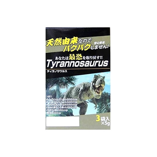加藤鷹商店 ティラノサウルス (5g×3袋) トンカットアリ サプリメント　※軽減税率対象商品