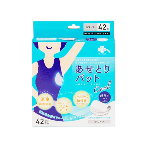 くらしリズム あせとりパット 超うすタイプ ホワイト (42枚入) 汗取りパット