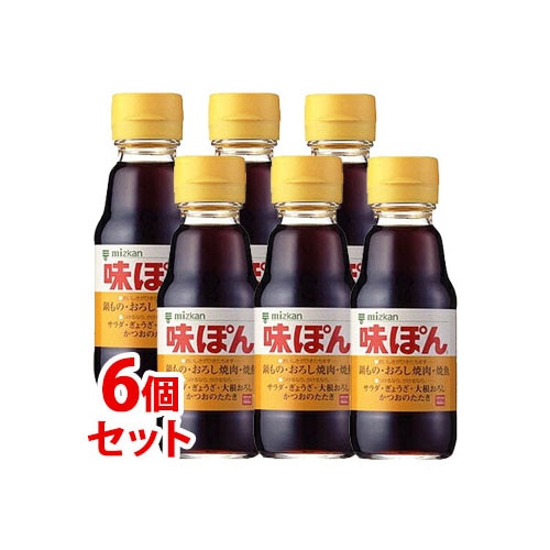 《セット販売》　ミツカン 味ぽん (150mL)×6個セット ポン酢 調味酢　※軽減税率対象商品