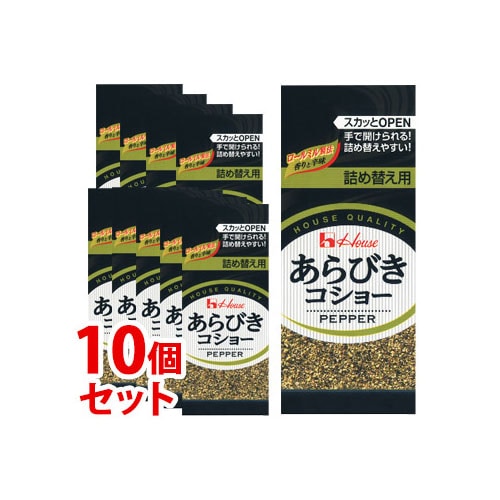 《セット販売》　ハウス食品 あらびきコショー 袋入り つめかえ用 (12g)×10個セット 詰め替え用 胡椒 ペッパー 調味料　※軽減税率対象商品