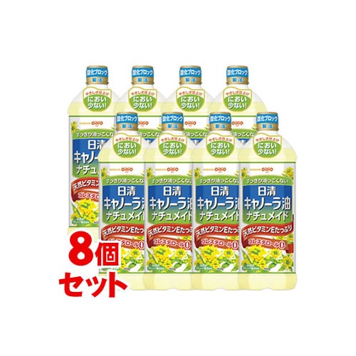 ナチュレオ16個セット 【公式通販】