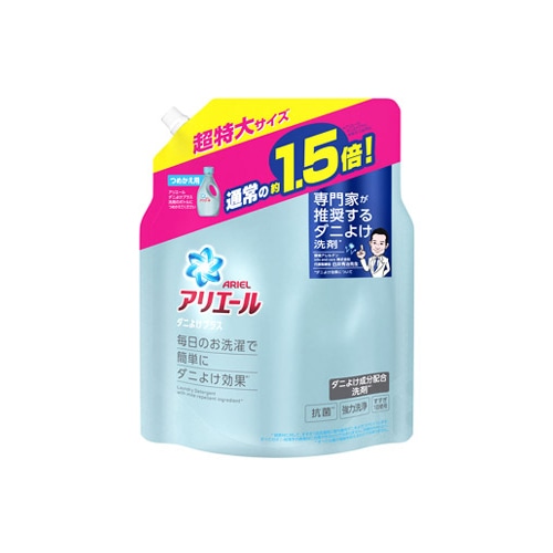 P&G アリエールジェル ダニよけプラス 超特大サイズ つめかえ用 (1.36