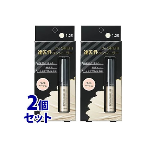 《セット販売》　ザ・セム チップコンシーラー 1.25 ライトベージュ (6.5g)×2個セット the SAEM SPF28 PA++ コンシーラー