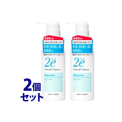 《セット販売》　資生堂 2e ドゥーエ シャンプー (350mL)×2個セット 敏感肌用 シャンプー