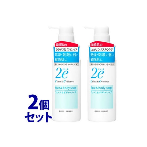 《セット販売》　資生堂 2e ドゥーエ フェース&ボディーソープ (420mL)×2個セット 敏感肌用 洗顔 石鹸