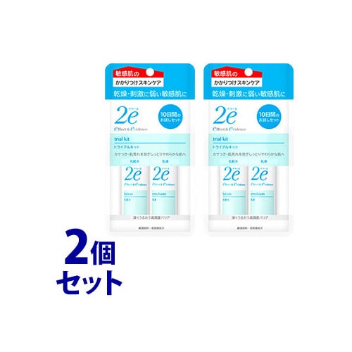 《セット販売》　資生堂 2e ドゥーエ トライアルキット (1セット)×2個セット 敏感肌用 化粧水 乳液