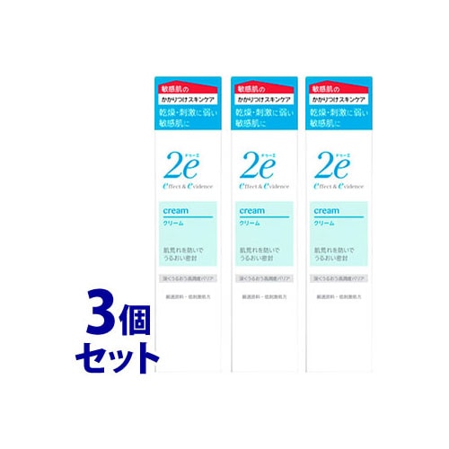 《セット販売》　資生堂 2e ドゥーエ クリーム (30g)×3個セット 敏感肌用 クリーム