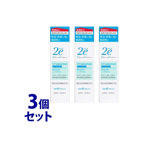 資生堂 販売 2e ドゥーエ 日焼け止め spf50+ pa++++ 40g