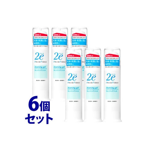 《セット販売》　資生堂 2e ドゥーエ クレンジングジェル (95g)×6個セット 敏感肌用 メイク落とし クレンジング