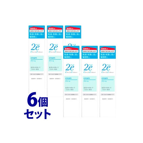 セット販売》 資生堂 2e ドゥーエ クリーム (30g)×6個セット 敏感肌用