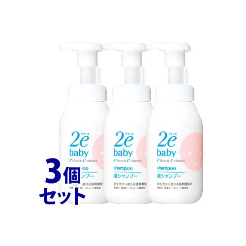 《セット販売》　資生堂 2e ドゥーエ ベビー 泡シャンプー (300mL)×3個セット 2e baby ノンシリコン シャンプー