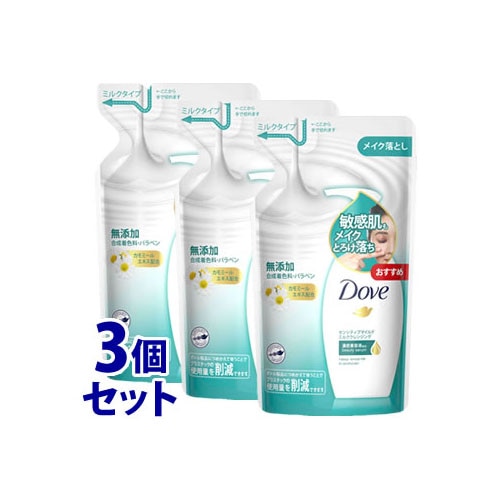 セット販売》 ユニリーバ Dove ダヴ センシティブマイルド ミルク