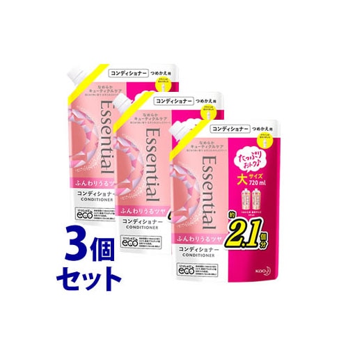 セット販売》 花王 エッセンシャル ふんわりうるツヤ コンディショナー