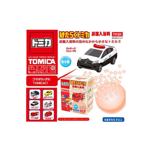 タルガ トミカ はたらくトミカ 炭酸入浴料 (1個) 車