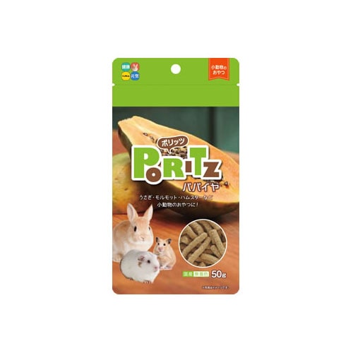 ハイペット ポリッツパパイヤ (50g) ペットフード 小動物用おやつ