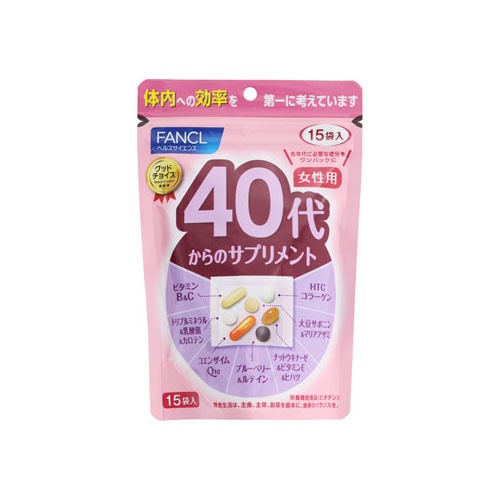 ファンケル 40代からのサプリメント 女性用 (15袋) 栄養機能食品