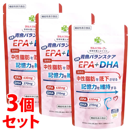 青魚バランスケア　EPA +DHA