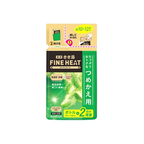 バスクリン きき湯 ファインヒート レモングラスの香り つめかえ用 (500g) 詰め替え用 薬用入浴剤 発泡　【医薬部外品】