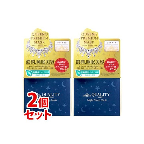 《セット販売》　クオリティファースト クイーンズプレミアムマスク ナイトスリーピングマスク (80g)×2個セット ジェルマスク ジェルパック