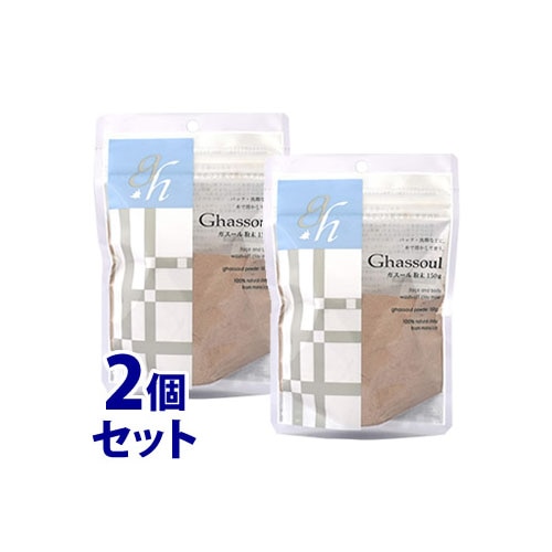 《セット販売》　ナイアード ガスール 粉末 (150g)×2個セット モロッコ溶岩クレイ 洗顔料 パック