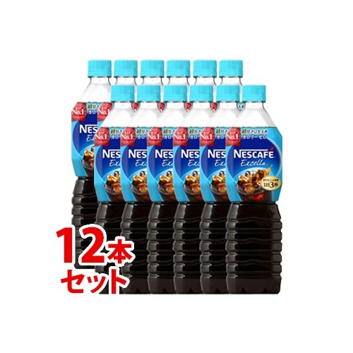 ネスレ ネスカフェ エクセラ ボトルコーヒー 甘さひかえめ ９００ｍｌ