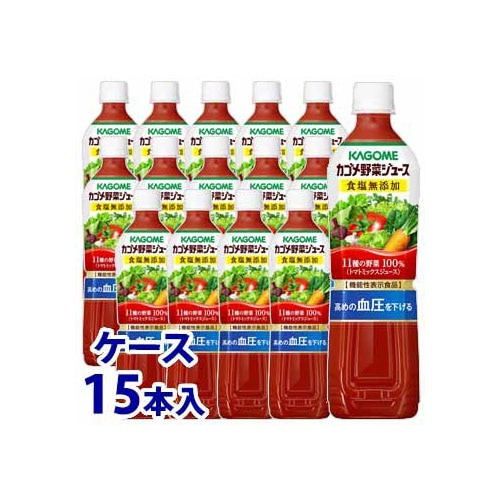 《ケース》　カゴメ 野菜ジュース 食塩無添加 (720mL)×15本 トマトミックスジュース 機能性表示食品　※軽減税率対象商品