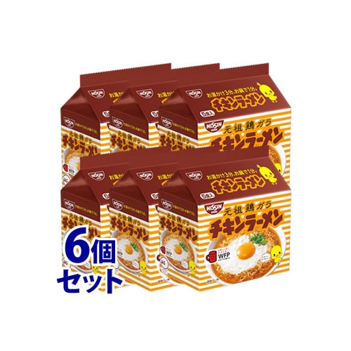 《ケース》　日清食品 チキンラーメン (5食パック)×6個 即席麺 ラーメン　※軽減税率対象商品