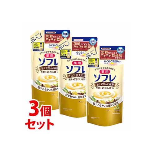 《セット販売》　バスクリン 薬用ソフレ キュア肌入浴液 ミルキーハーブの香り つめかえ用 (400mL)×3個セット 詰め替え用 薬用入浴剤　 【医薬部外品】