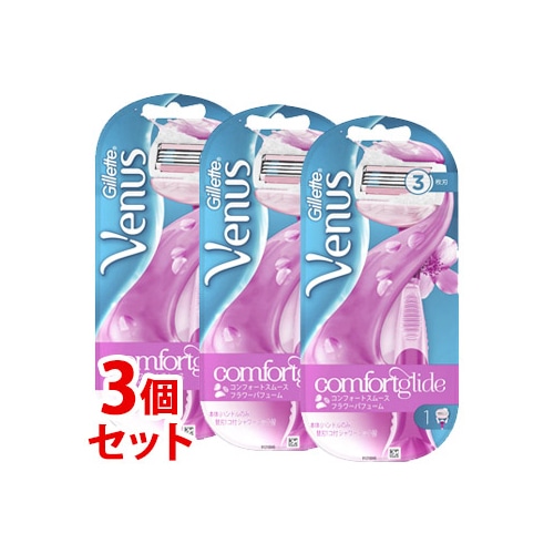 《セット販売》　P&G ジレット ヴィーナス コンフォート スムースフラワーパフューム ホルダー (1本)×3個セット カミソリ 髭剃り　【P＆G】