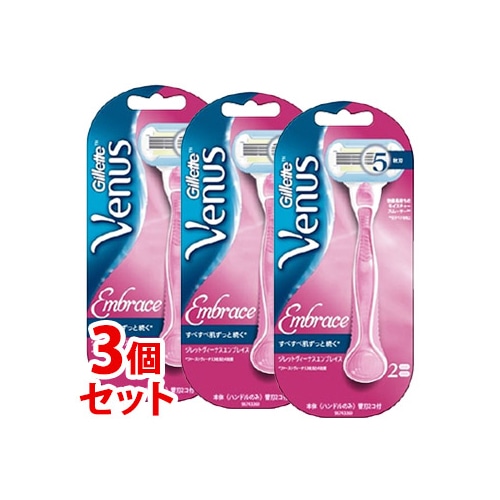 セット販売》 P&G ジレット ヴィーナス エンブレイス5 ホルダー ピンク