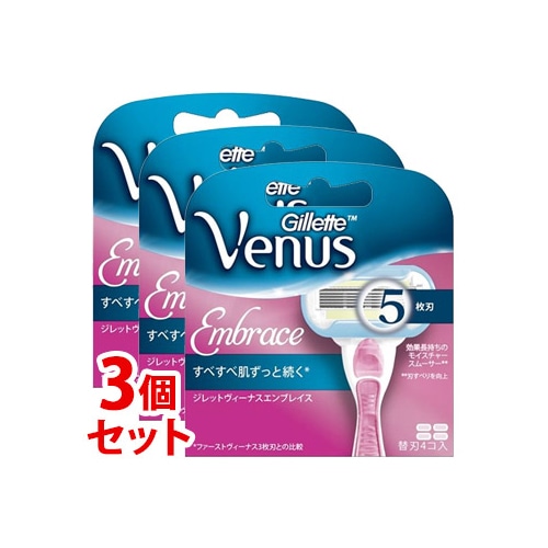 セット販売》 P&G ジレット ヴィーナス エンブレイス5 替刃 (4個)×3個