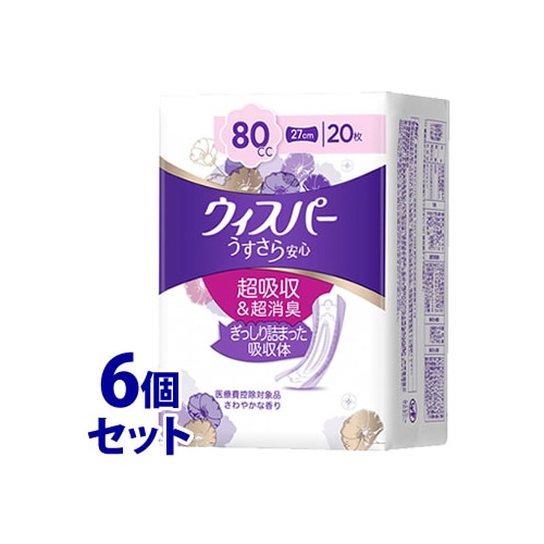 セット販売》 P&G ウィスパー うすさら安心 安心の中量用 80cc (20枚