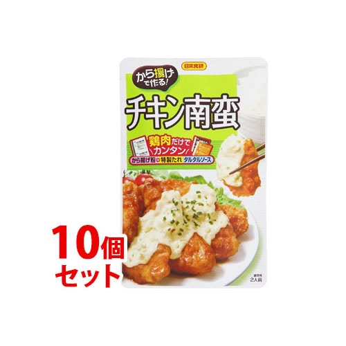 セット販売》 日本食研 から揚げで作る チキン南蛮 (2人前)×10個セット 料理の素 ※軽減税率対象商品: ツルハグループe-shop ANA  Mall店｜ANA Mall｜マイルが貯まる・使えるショッピングモール