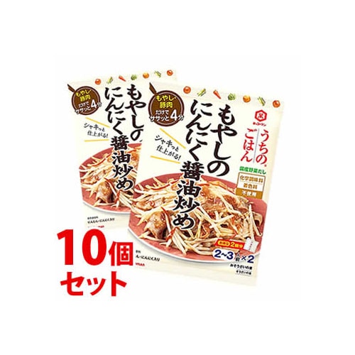 セット販売》 キッコーマン うちのごはん もやしのにんにく醤油炒め