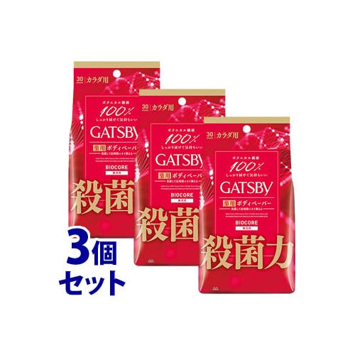 《セット販売》　マンダム GATSBY ギャツビー バイオコアデオドラント ボディペーパー 無香性 徳用タイプ (30枚)×3個セット 男性用  制汗ボディシート 制汗シート　【医薬部外品】