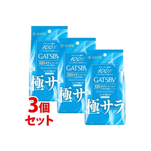 《セット販売》　マンダム GATSBY ギャツビー さらさらデオドラント ボディペーパー クールシトラス 徳用タイプ (30枚)×3個セット 男性用  制汗ボディシート　【医薬部外品】