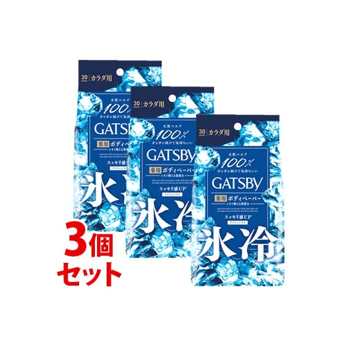 セット販売》 マンダム GATSBY ギャツビー アイスデオドラント ボディ