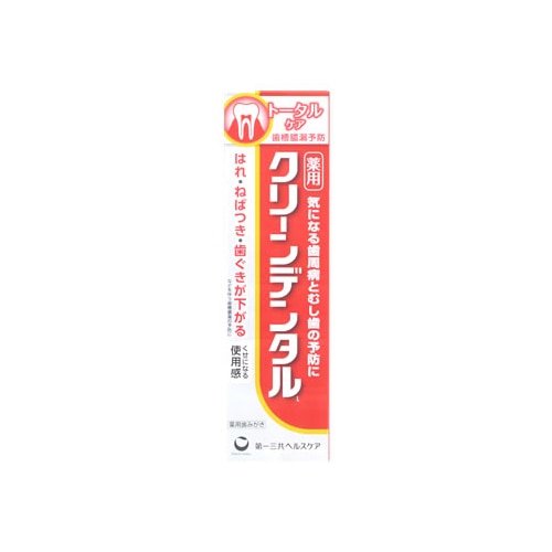 第一三共ヘルスケア クリーンデンタル L トータルケア (150g) 薬用