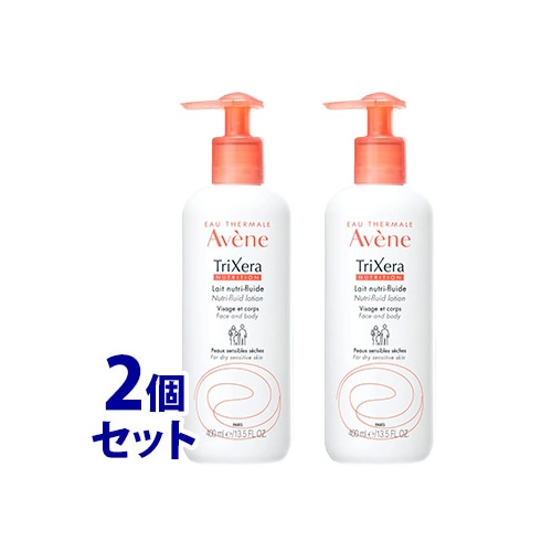 Avene アベンヌ トリクセラNT フルイドミルク 2個セットm-012702-50