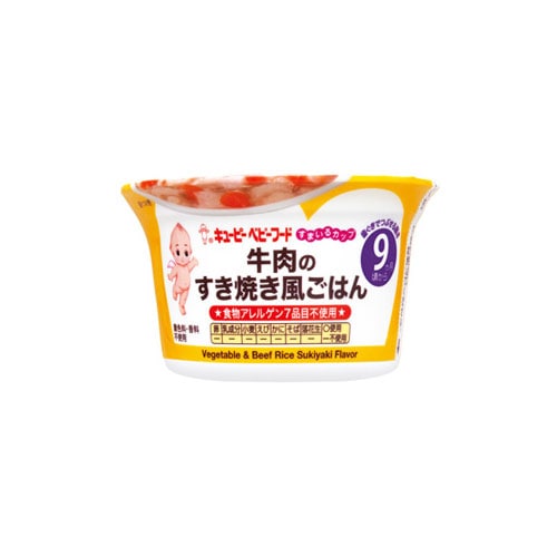 キューピー 離乳食 カップ 使いやすさの向上 と 値ごろ感 で毎日の食事