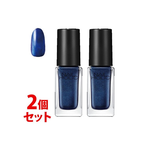 セット販売》 コーセー ネイルホリック BL926 (5mL)×2個セット ネイル