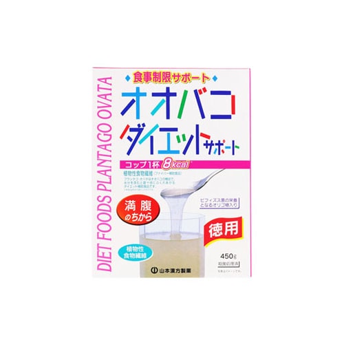 山本漢方 オオバコダイエットサポート 徳用 (450g) 植物性食物繊維